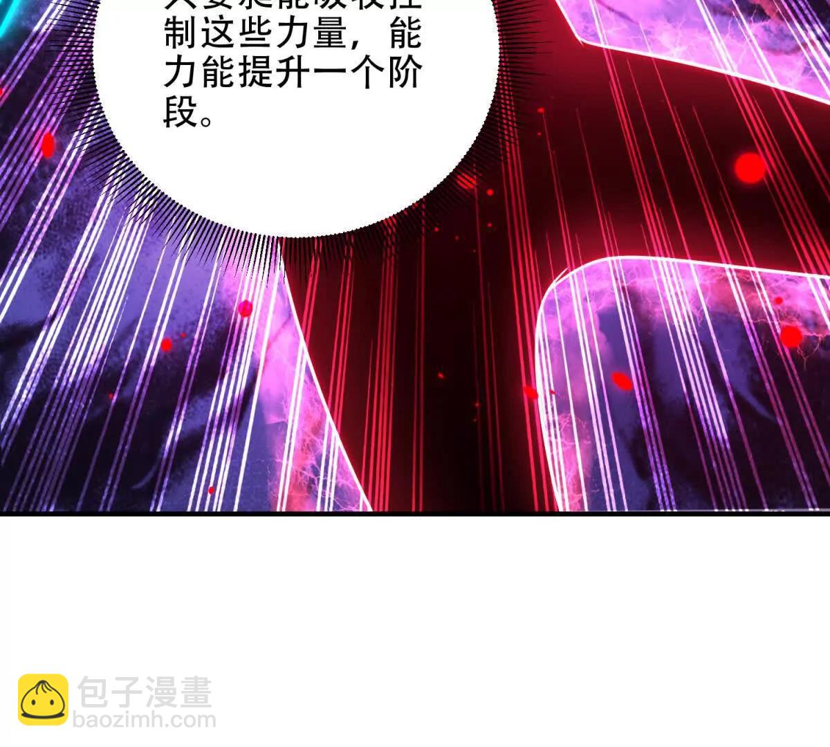 世界從零開始 - 第45話 出逃瑪莉亞之島(1/3) - 7