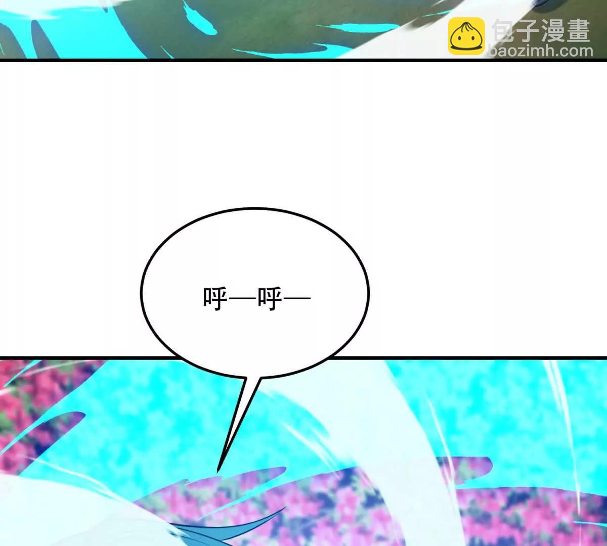 世界從零開始 - 第45話 出逃瑪莉亞之島(1/3) - 6