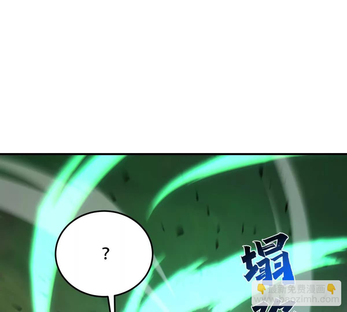 世界從零開始 - 第45話 出逃瑪莉亞之島(1/3) - 1