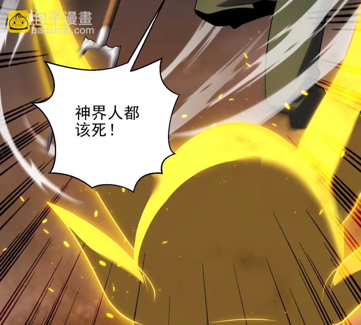 世界從零開始 - 第55話 失控的彌賽亞(1/4) - 3