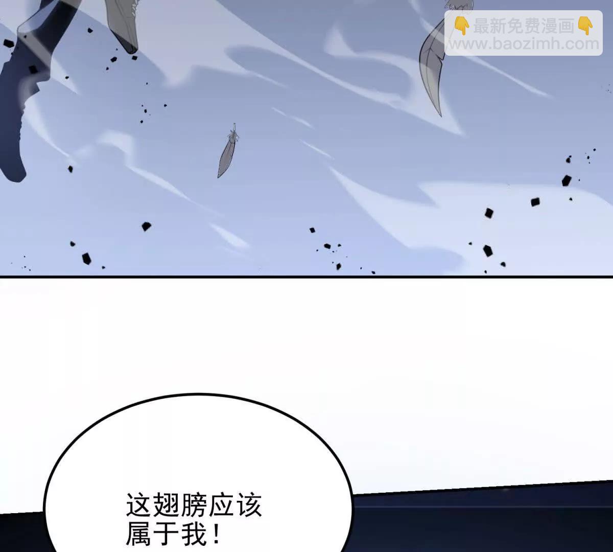 世界從零開始 - 第5話 不滅之火(1/4) - 3