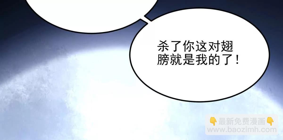 世界從零開始 - 第5話 不滅之火(1/4) - 4