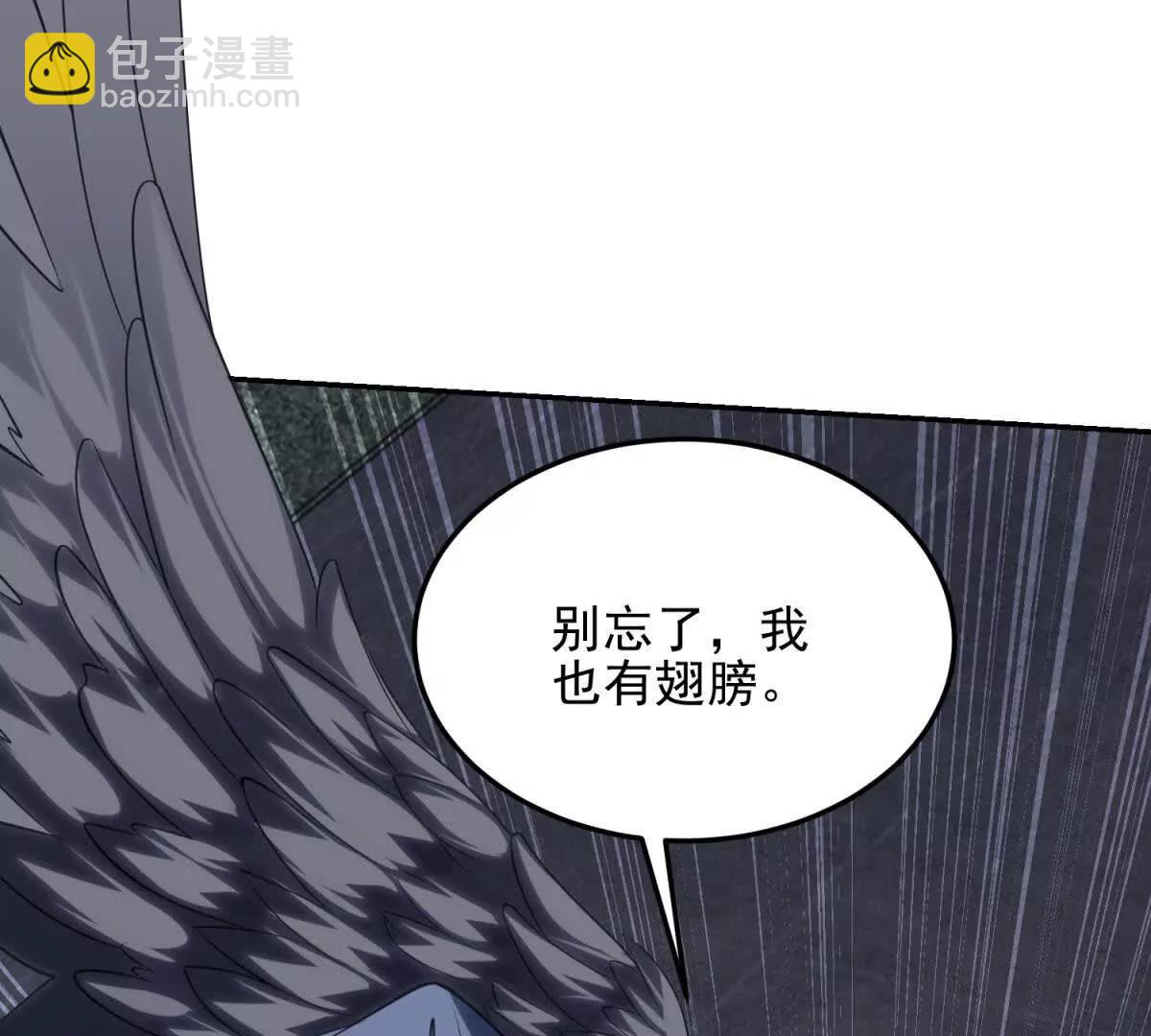 世界從零開始 - 第5話 不滅之火(1/4) - 4