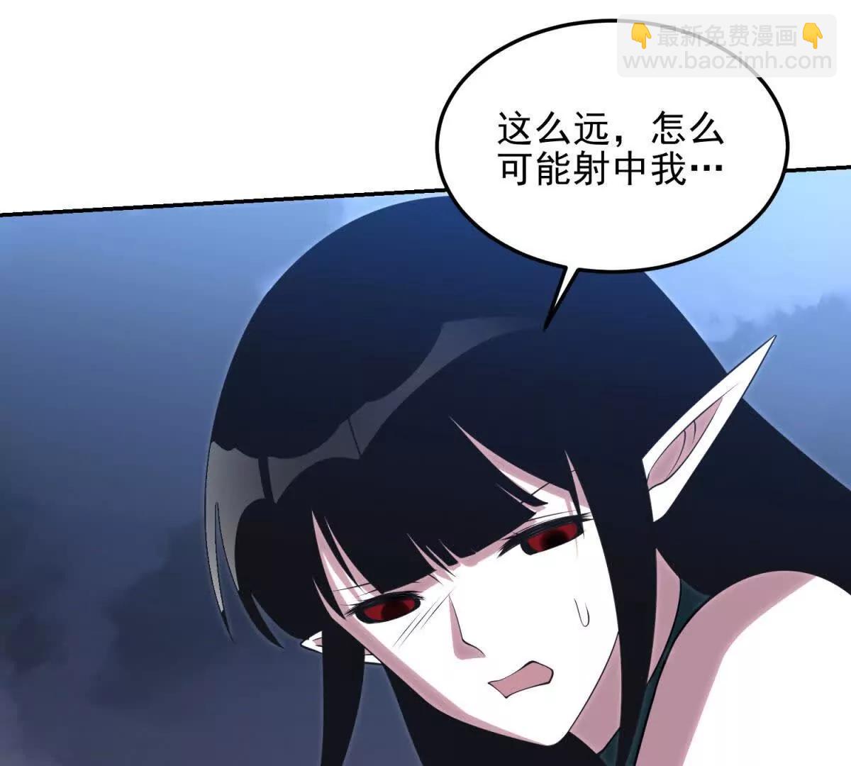 世界從零開始 - 第5話 不滅之火(1/4) - 1
