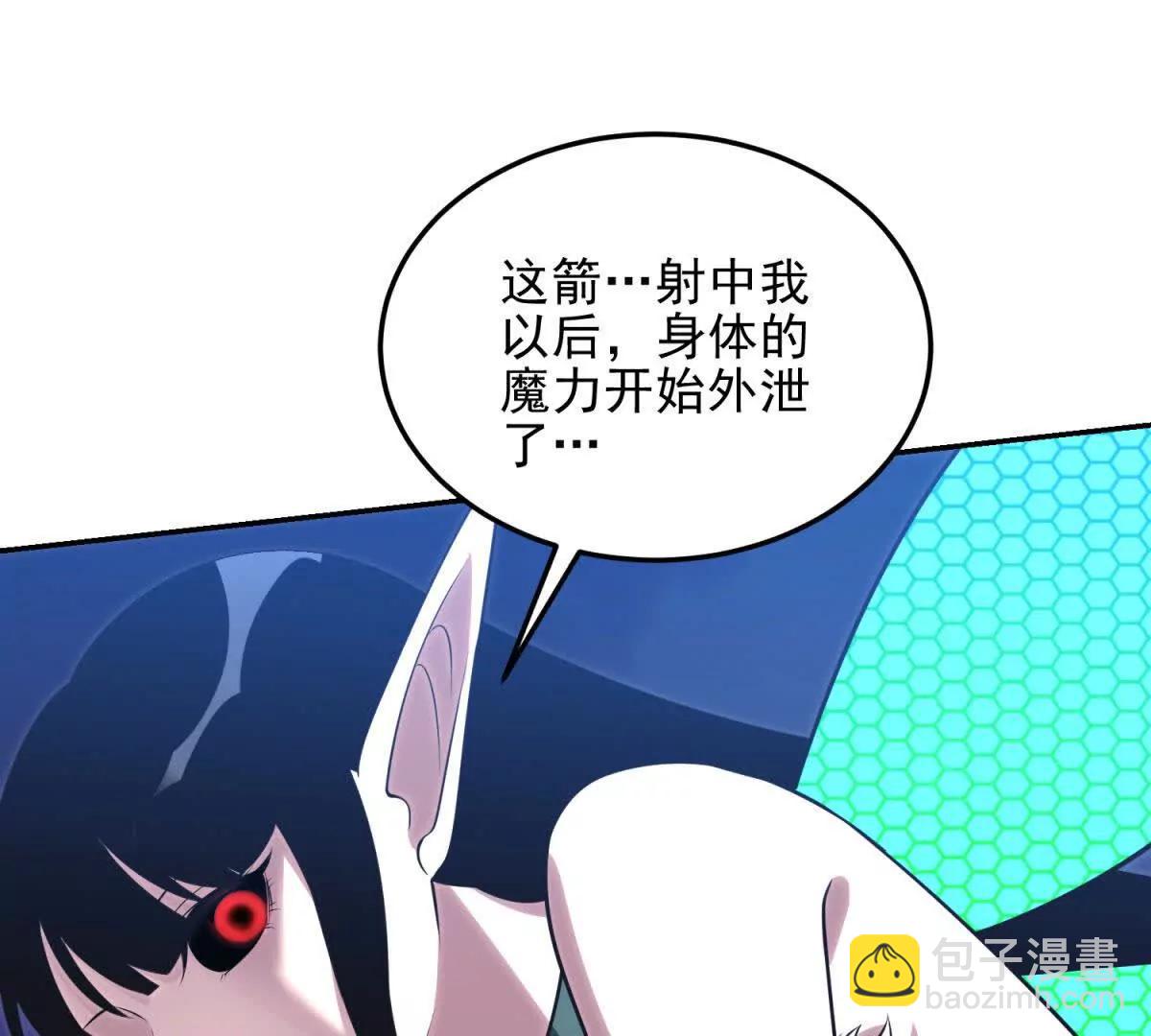 世界從零開始 - 第5話 不滅之火(1/4) - 6