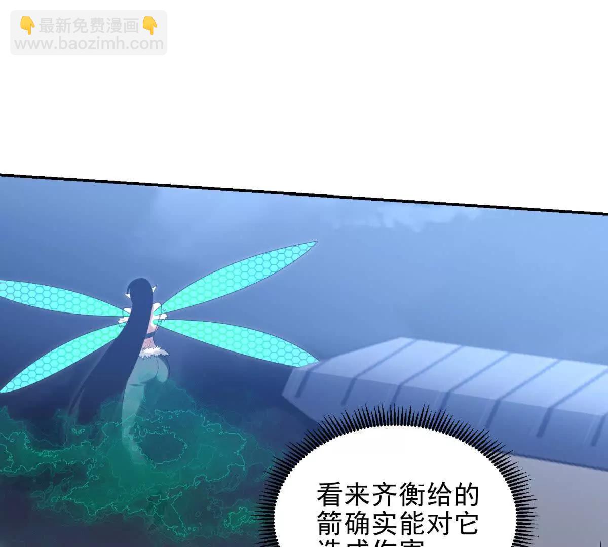 世界從零開始 - 第5話 不滅之火(1/4) - 1