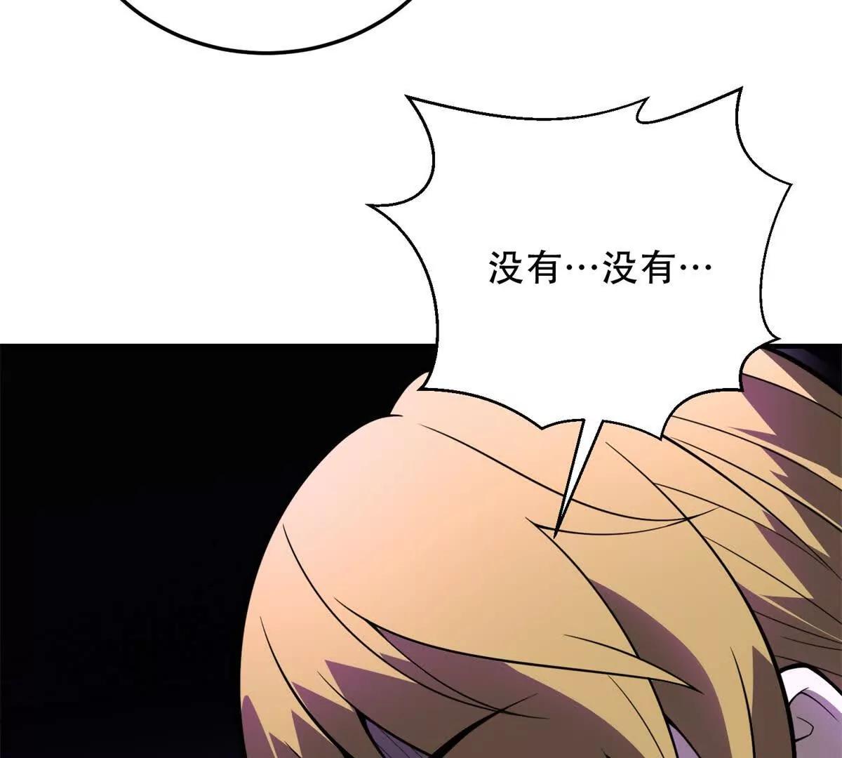 世界從零開始 - 第63話 潛入焚火之地(1/4) - 8