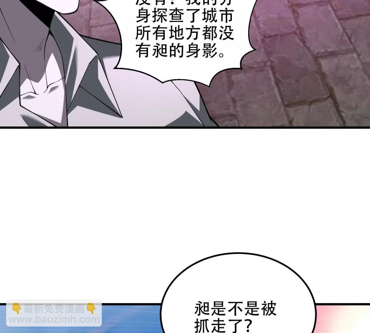 世界從零開始 - 第63話 潛入焚火之地(1/4) - 8