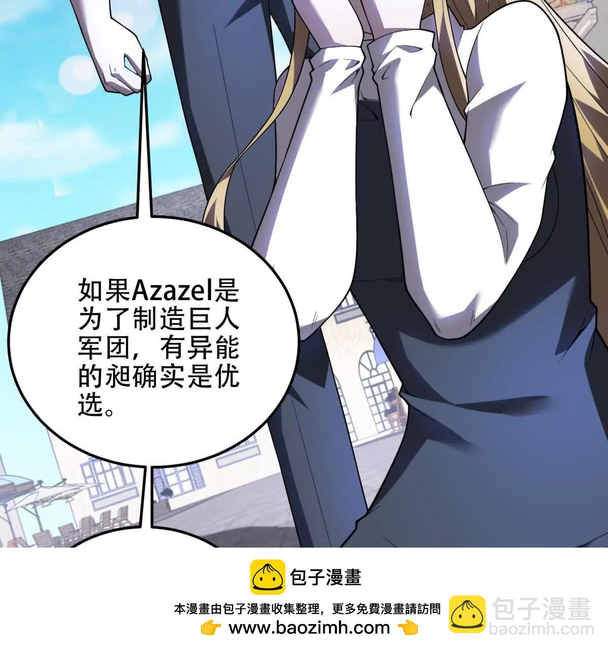 世界從零開始 - 第63話 潛入焚火之地(1/4) - 2