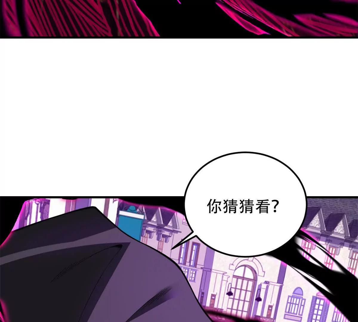 世界從零開始 - 第63話 潛入焚火之地(1/4) - 7
