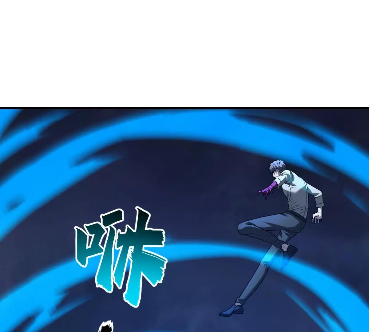 世界從零開始 - 第65話 魔王隕落(1/4) - 6