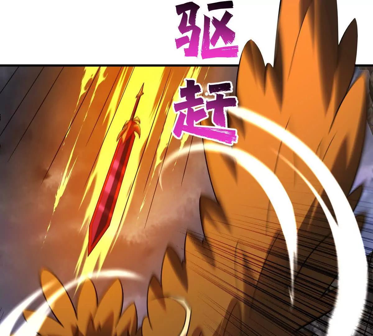 世界從零開始 - 第65話 魔王隕落(1/4) - 1