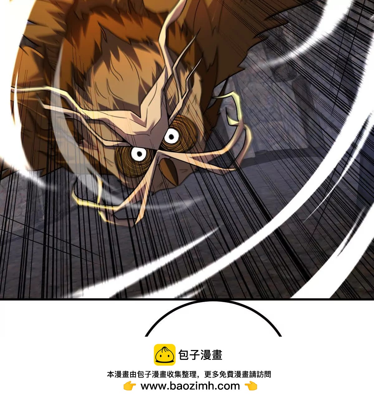 世界從零開始 - 第65話 魔王隕落(1/4) - 2