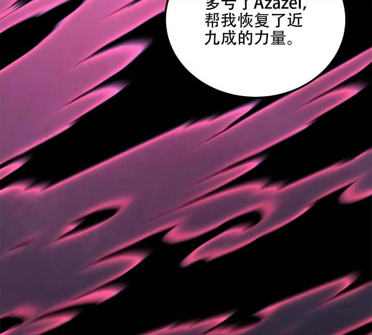 世界從零開始 - 第65話 魔王隕落(1/4) - 7