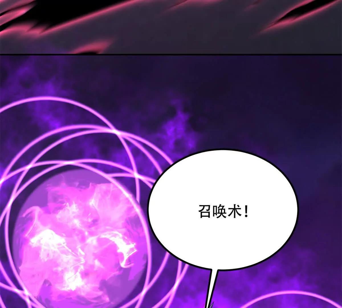 世界從零開始 - 第65話 魔王隕落(1/4) - 8