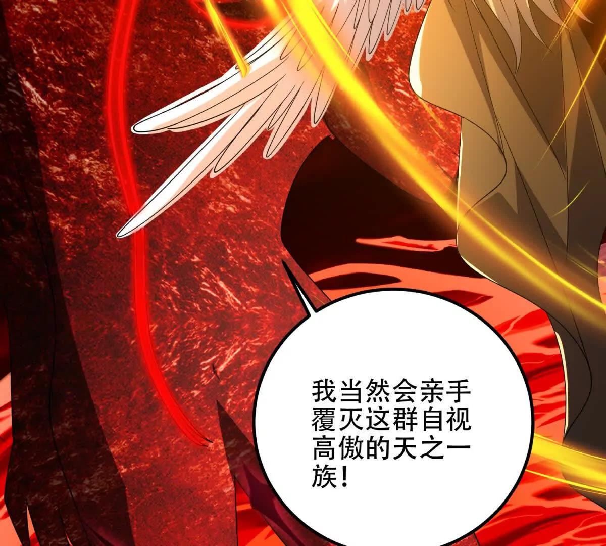 世界從零開始 - 第71話 諸神黃昏(1/4) - 6