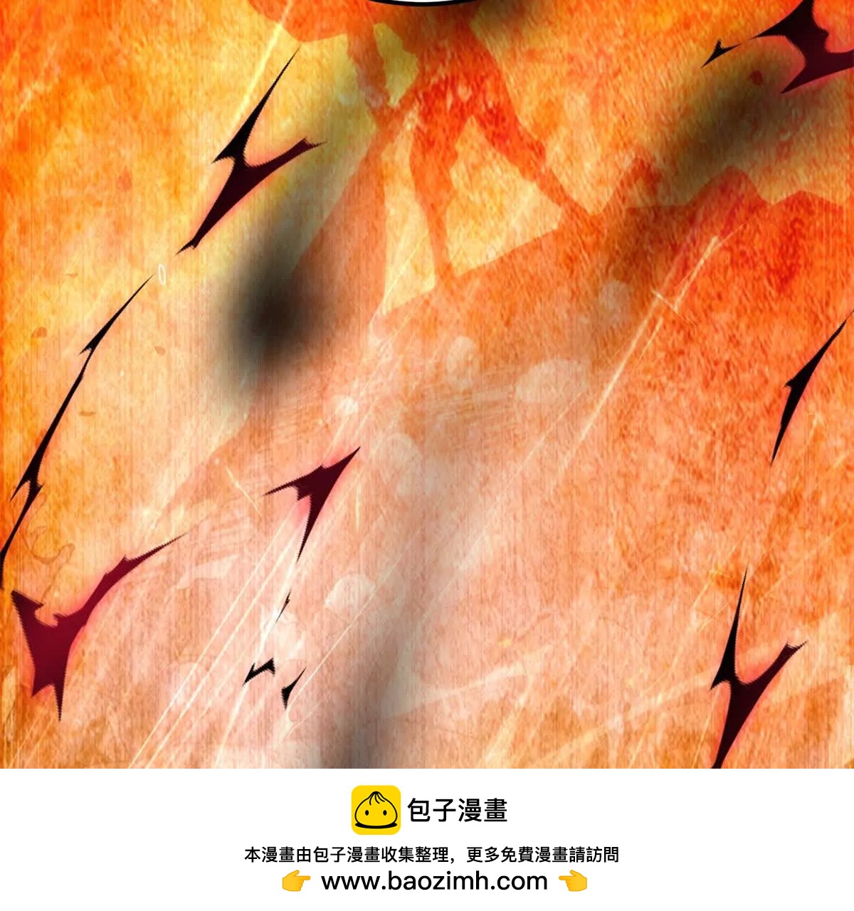 世界從零開始 - 第71話 諸神黃昏(1/4) - 2
