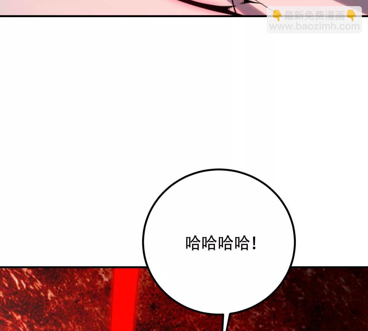 世界從零開始 - 第71話 諸神黃昏(1/4) - 1