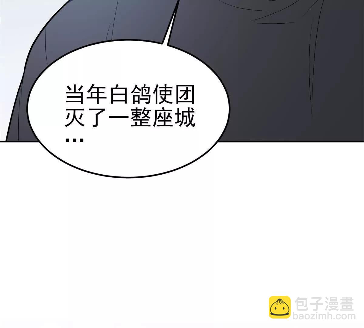 世界從零開始 - 第7話 基地內亂(1/4) - 3