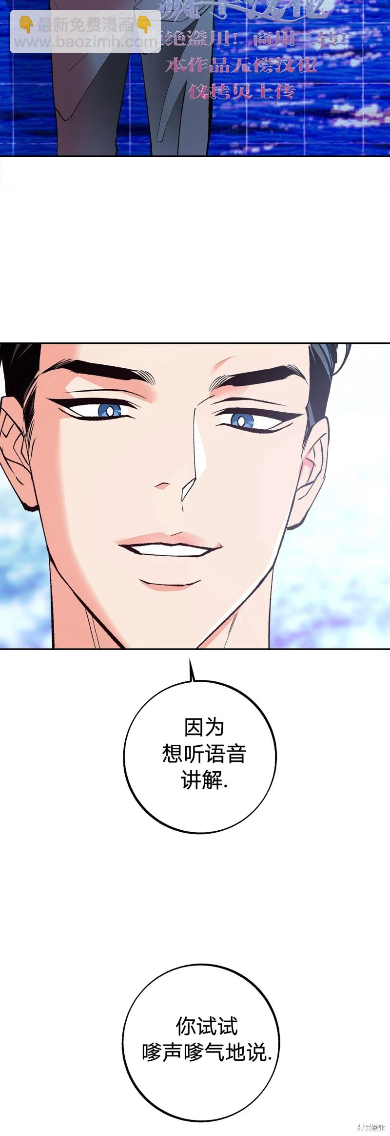 世界的盡頭 - 第4話(1/2) - 2