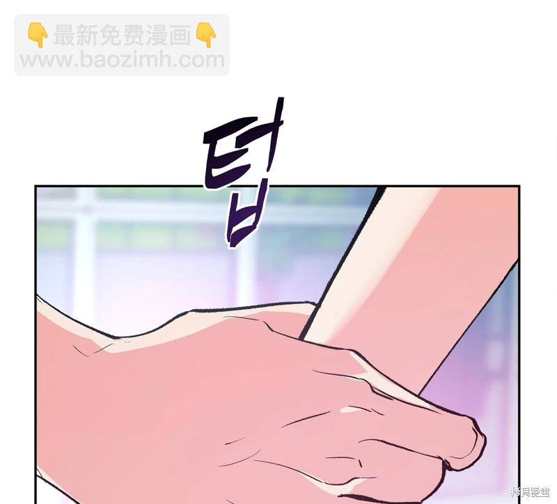 世界的盡頭 - 第4話(1/2) - 3
