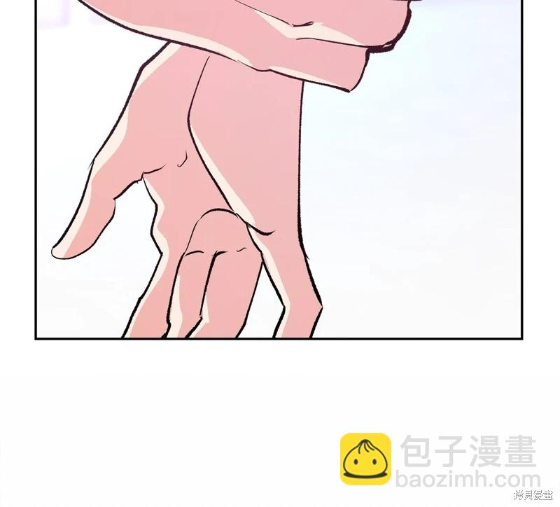 世界的盡頭 - 第4話(1/2) - 4