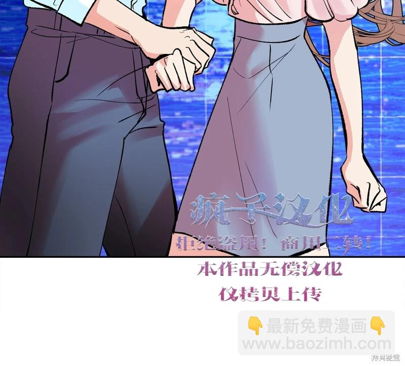 世界的盡頭 - 第4話(2/2) - 1