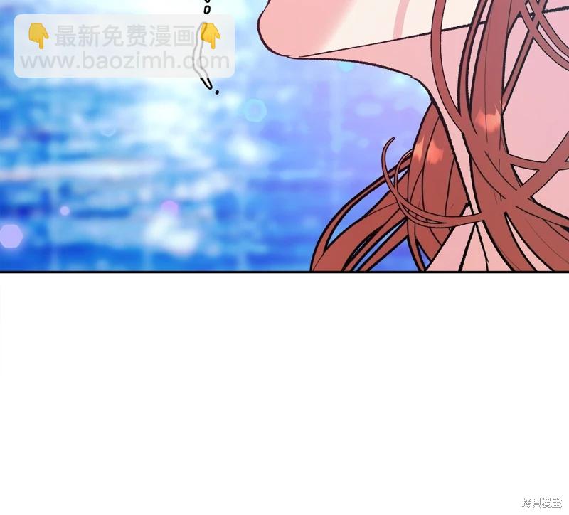 世界的盡頭 - 第4話(2/2) - 3