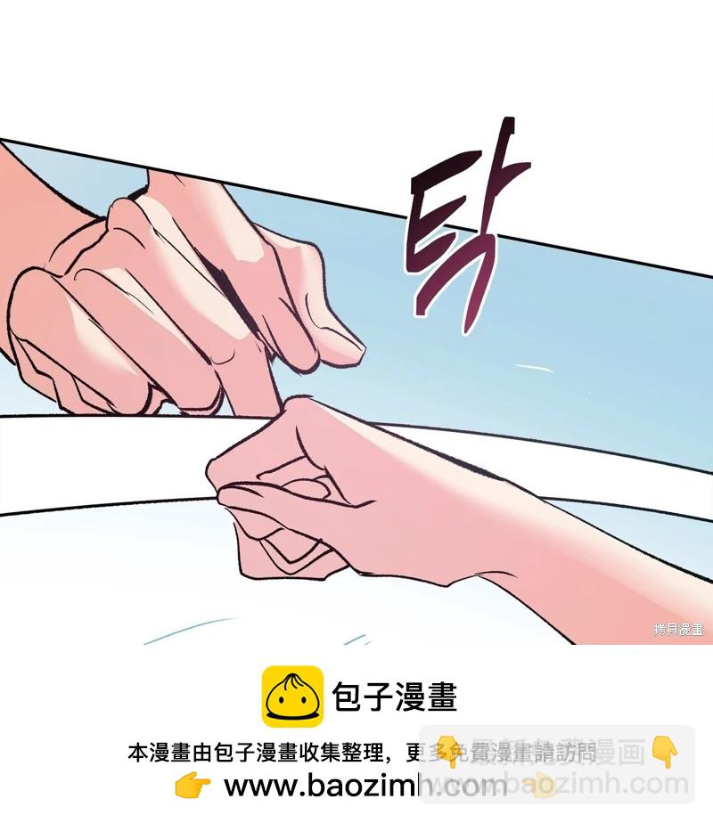 世界的盡頭 - 第4話(2/2) - 1