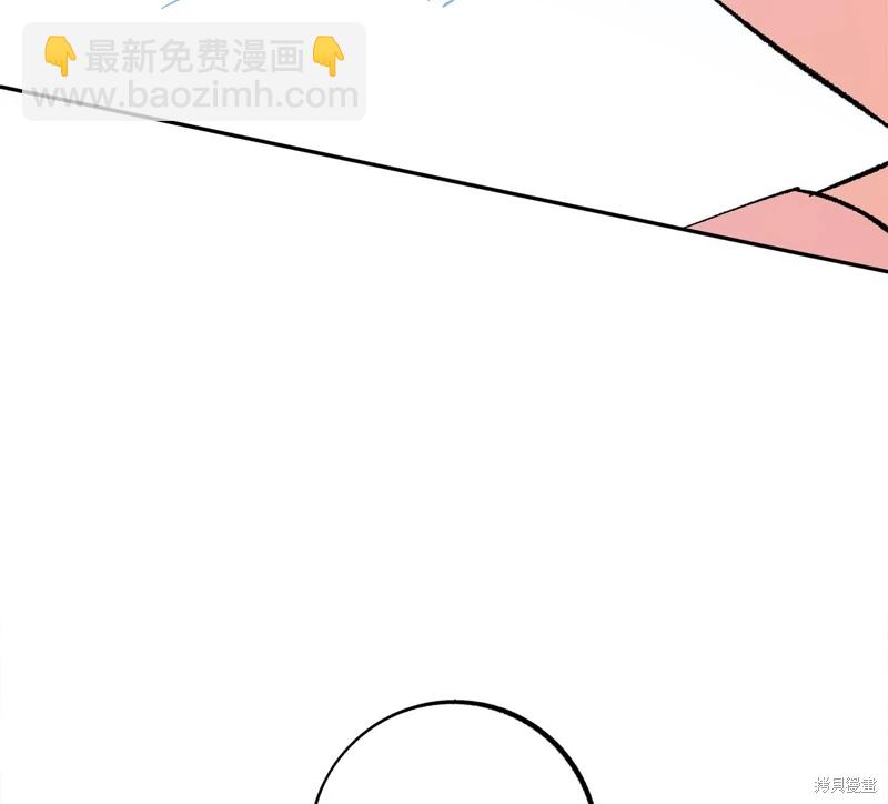 世界的盡頭 - 第4話(2/2) - 2