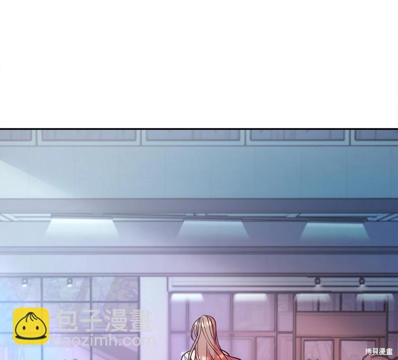 世界的盡頭 - 第4話(2/2) - 2