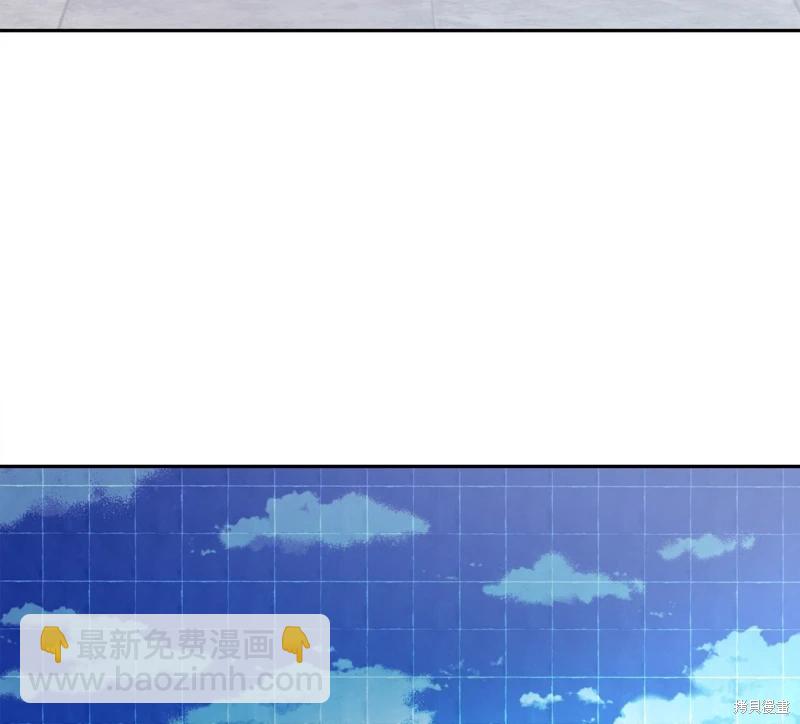 世界的盡頭 - 第4話(2/2) - 1