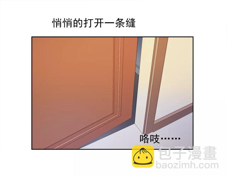 第2话 结婚？(1/2)-第2话