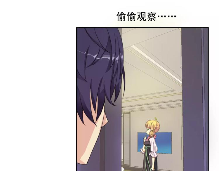 第2话 结婚？(1/2)-第2话