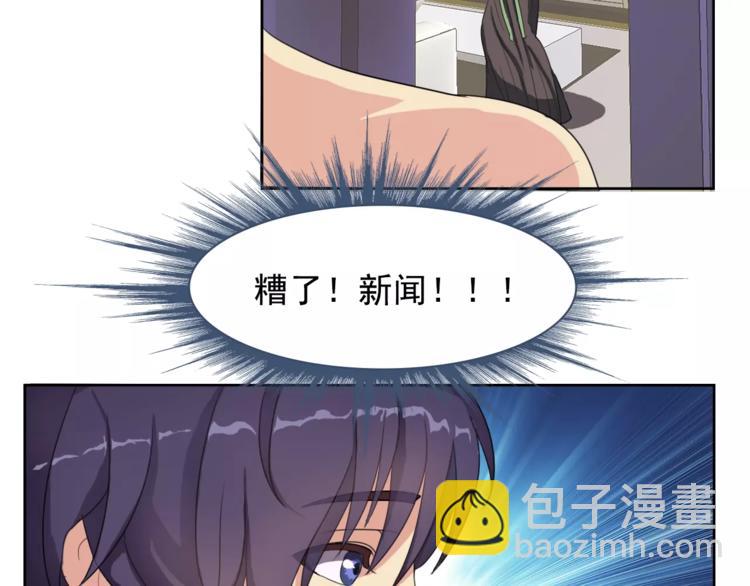 第2话 结婚？(1/2)-第2话