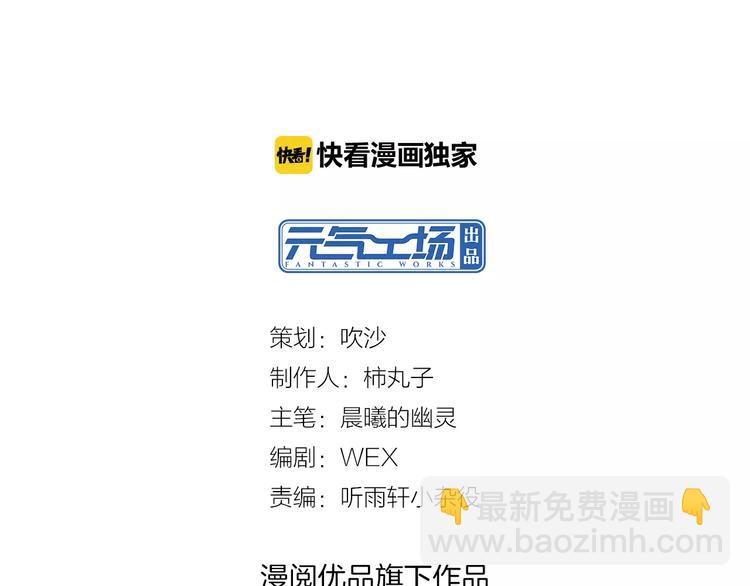 第2话 结婚？(1/2)-第2话