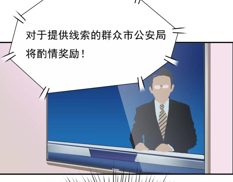 第2话 结婚？(1/2)-第2话