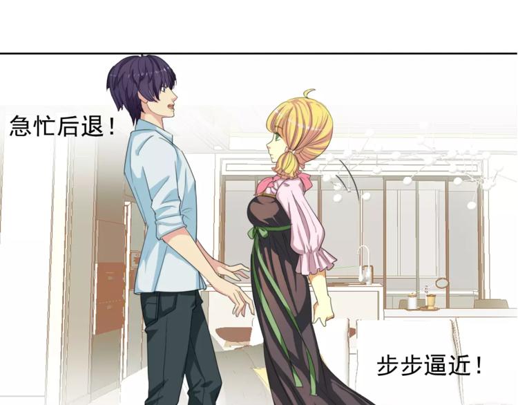 第2话 结婚？(1/2)-第2话