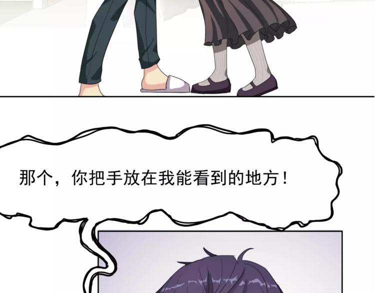 第2话 结婚？(1/2)-第2话