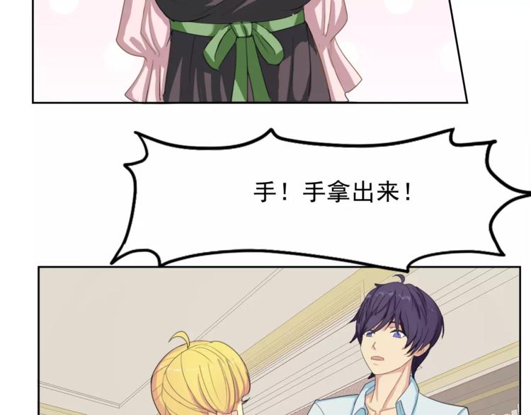 第2话 结婚？(1/2)-第2话