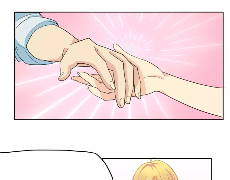 第2话 结婚？(1/2)-第2话