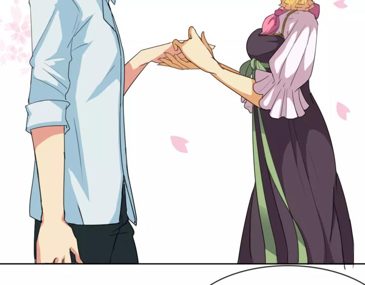 第2话 结婚？(1/2)-第2话