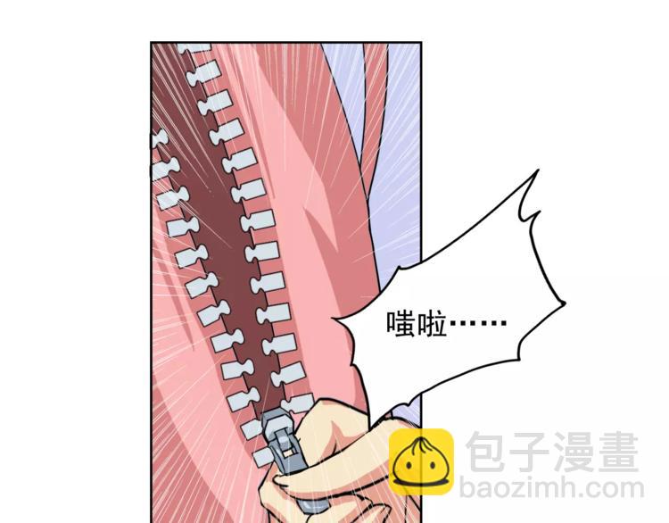 第2话 结婚？(1/2)-第2话