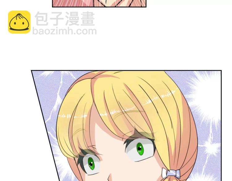 第2话 结婚？(1/2)-第2话