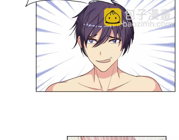 第2话 结婚？(1/2)-第2话