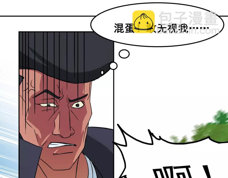 第12话 入学手续(1/3)-第12话