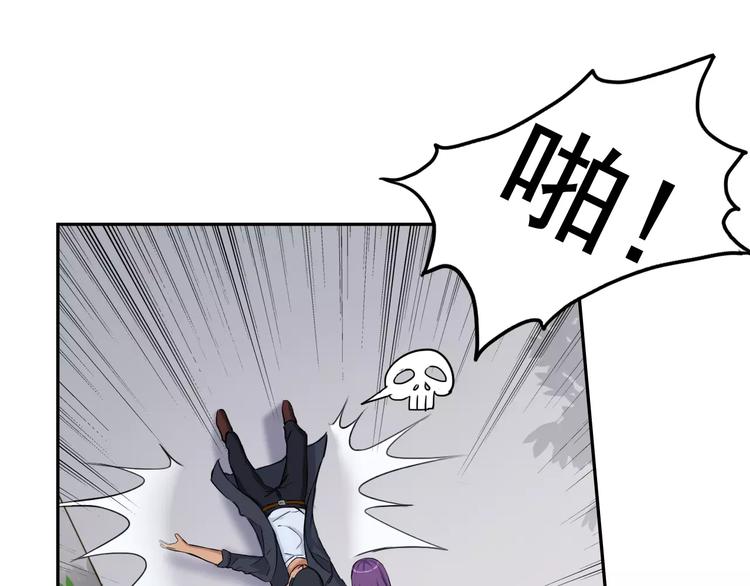 第12话 入学手续(1/3)-第12话