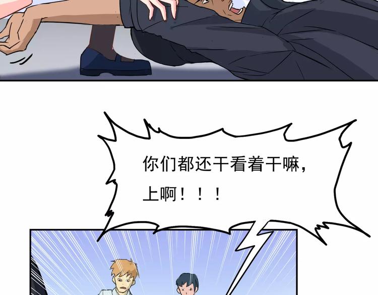 第12话 入学手续(1/3)-第12话