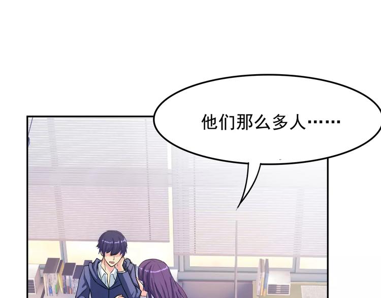 第12话 入学手续(1/3)-第12话