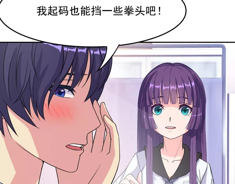 第12话 入学手续(1/3)-第12话